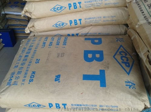 台湾长春阻燃PBT 4130 202F 玻璃纤维增强的耐磨解决方案