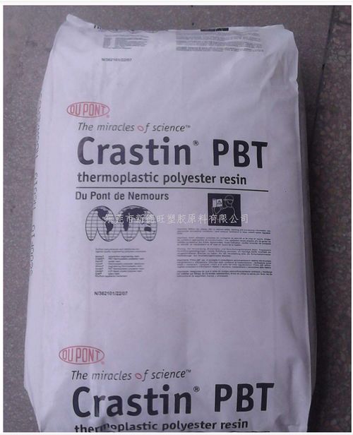 美国杜邦PBT CE2720 高性能玻璃纤维增强塑料制品的制造与应用